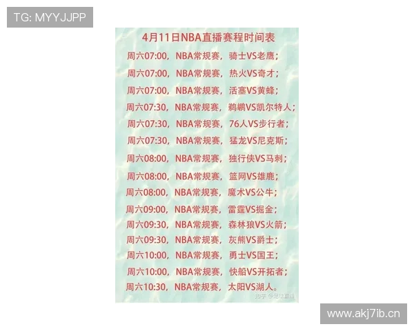 全天体育赛事直播全指南最新赛程比分实时更新查看 - 副本